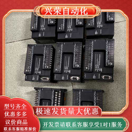 CP1E-E30SDR-A  1.3 版本，原装件