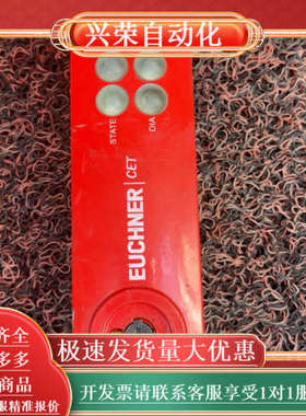 EUCHER安士能 安全锁 CET3-AR-CRA-AH-5