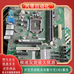 IH61 M40H 凌华H61双网卡工业工控机主板 IMB