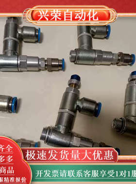 FESTOFESTO先导止回阀