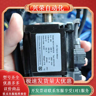 660N系列 全型号 200W伺服电机套装