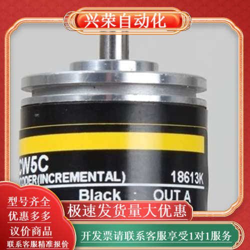旋转编码器E6A2-CW3C 500P/R