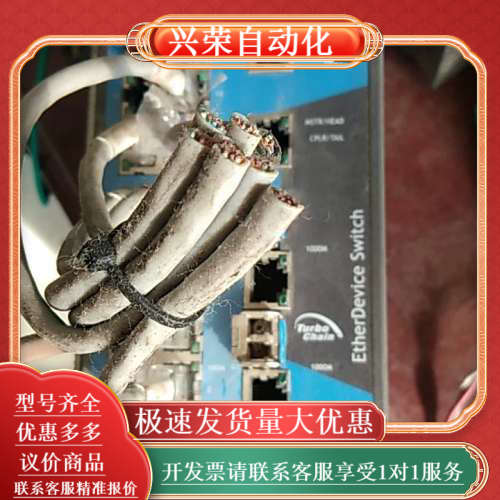 MOXA，EDS-518A交换机出售，剪线的，图片实物，