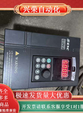 易能EDS-V300变频器3.7KW，，成色如图实拍