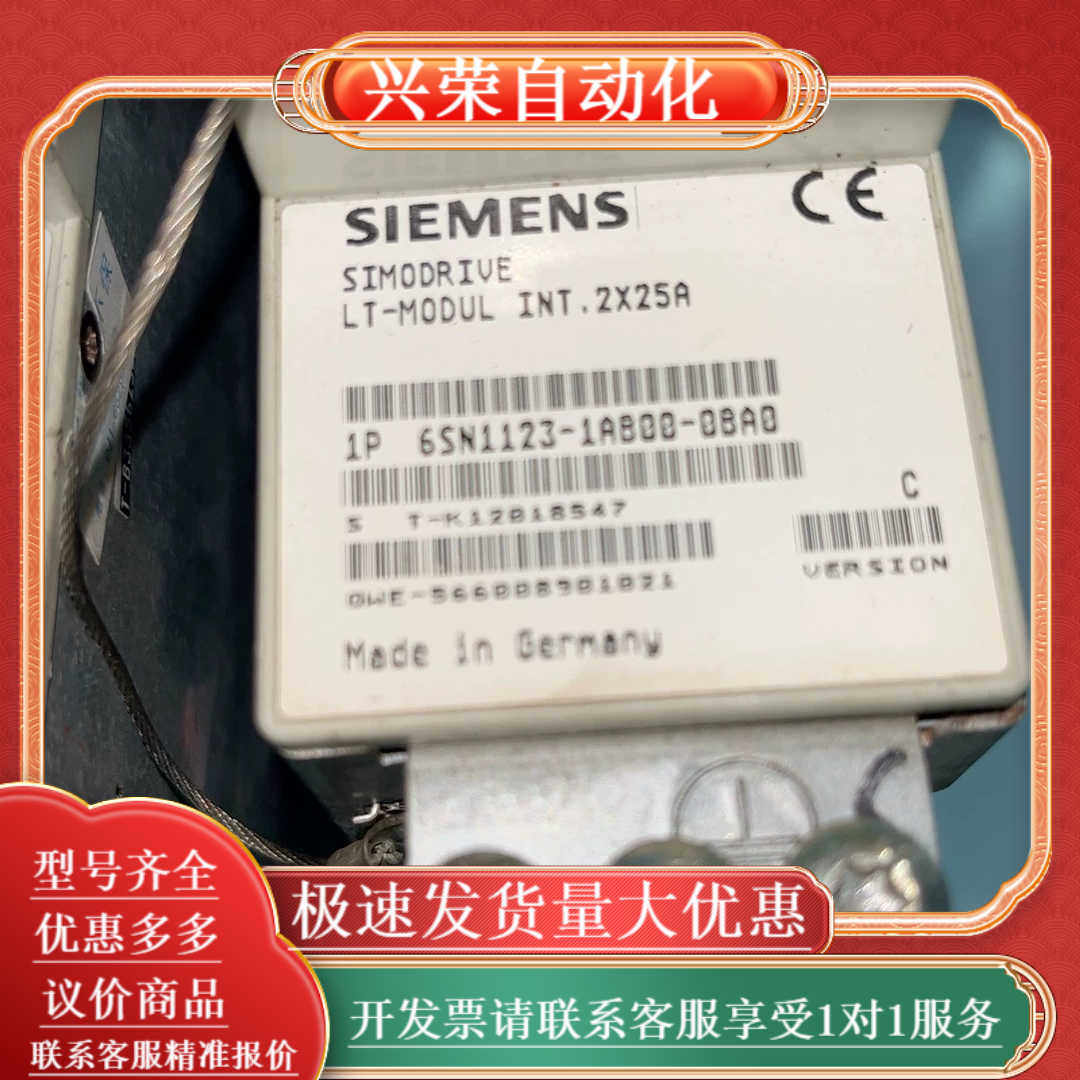 SIMODRIVE LT-MODUL驱动器，型号6SN