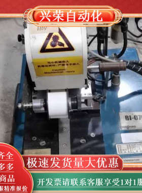 CTK HOTMARKER刻印机H80-A，实物照片！电