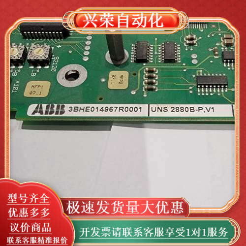 3bhe014967r001，snu2880b-p，