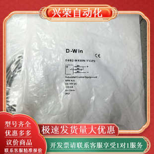M830N 型号DBB2 V11P Win工业传感器 全新D