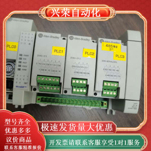 ABMiCrO8302080-LC30-24QWB通电正