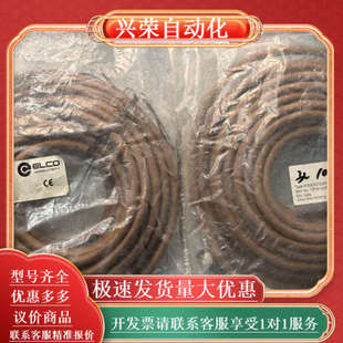 ELCO宜科工业自动化连接线 型号是A05S06 全新