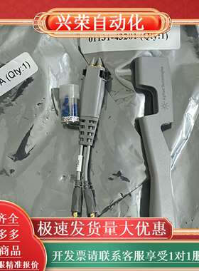 E2675A示波器探头前端，型号01131-43201