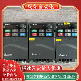 功能 VFD004E43A变频器0.4KW 带面板