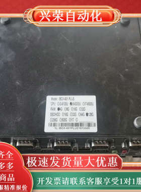 研凌IBOX-601 PLUS i5-6200cpu，4g内