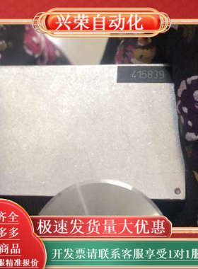 SCANLAB原装振镜 dynAXIS S型号 成色