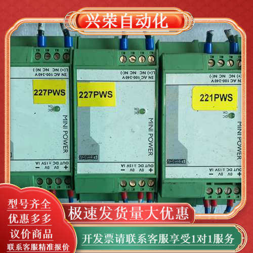 电源模块成色好现货可. MINI-PA-100-,3C数码配件,其它配件,淘宝优惠券,粉丝福利购,淘宝优惠卷