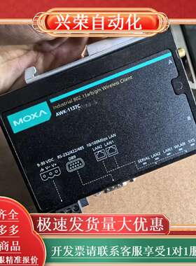 摩莎 MOXA AWK-1137C-US V1.1.0，实物