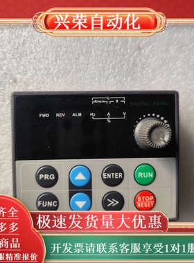 日虹CHRH变频器面板，功能完好，成色如图。，质
