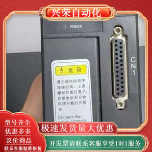 韦德伺服驱动器WD15B040A 外 400W功率