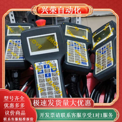 UnioP手操器    ePALM10  6ZA1007