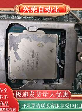 Intel Core i7-6700处理器，CPU