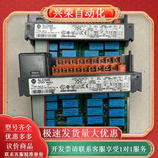 OW16 1746 PLC模块 SLC500