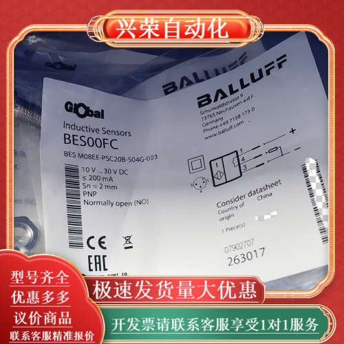 BNI0049BNI CCL-106-100-Z001