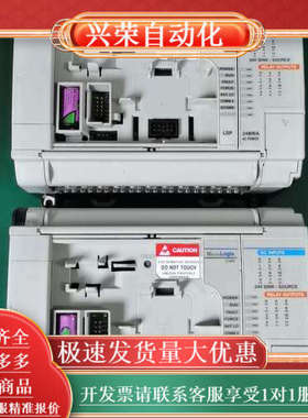 MicroLogix 1500 PLC，型号17