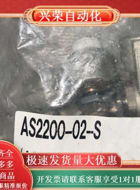 调速阀 AS2200-02-S