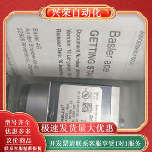 正 1200万像素工业相机原装 巴斯勒aca4024 8gm