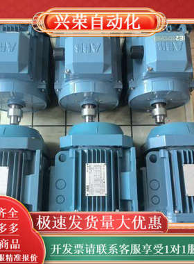 IE2 M3AA090L-2 3GAA091312-