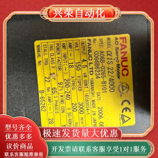 A06B B101议价 0265