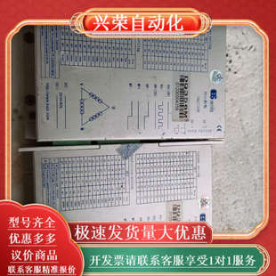 实物看图 现货 有感兴 DQ356M 白山步进驱动器