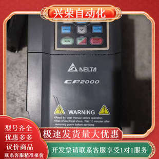 cp2000系列VFD075CP43B 功能