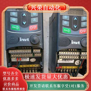 英威腾变频器GD20 1R5G