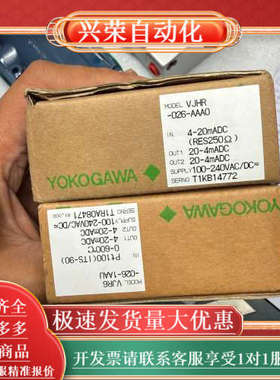 YOKOGAWA 横河juxta信号隔离模块横河电机隔离器