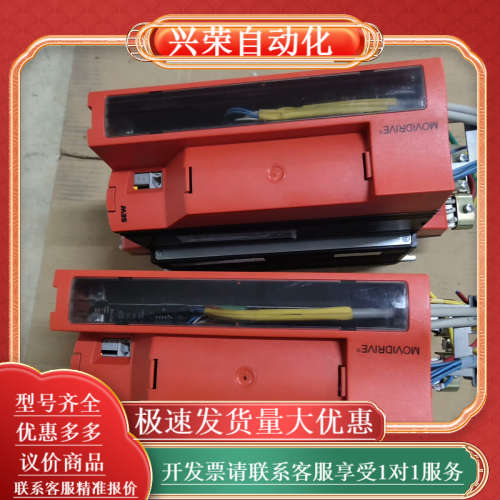 SEW变频器MDX61B0110-5A3-4-0T，两台