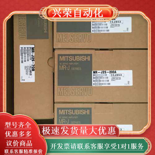 伺服电机编码器 OSE105S2/OSE253S2