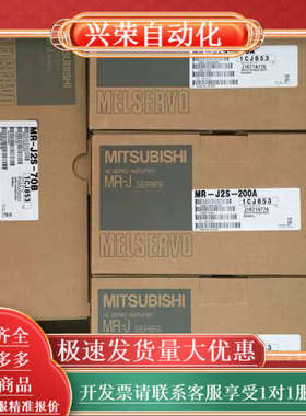 伺服电机编码器 OSE105S2/OSE253S2