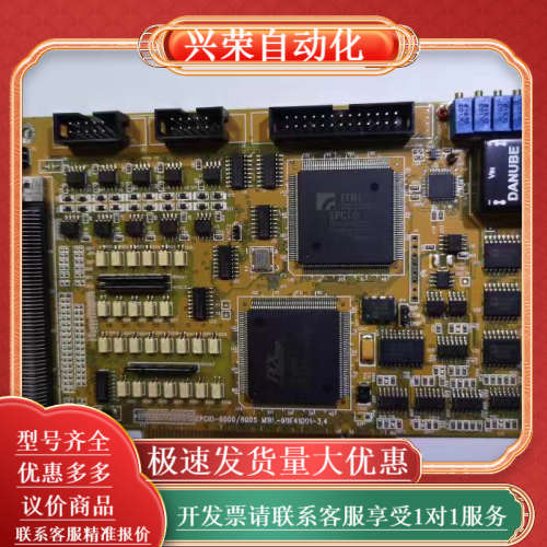 MIRL EPCIO-6000 MIRL-90E41001-