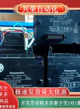 货PLC模块AFP7PP04L，AFP7Y64P，成
