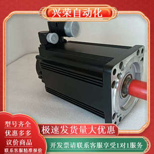 电机 0200 议价MSK071C 全新带