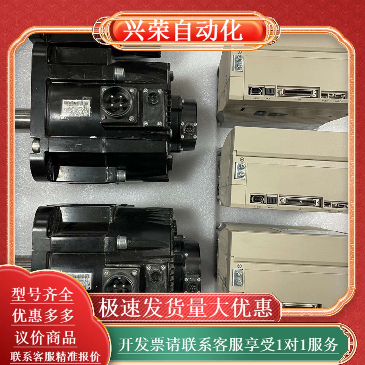 SGDV-200A01A。   五系3千瓦伺服驱动器，