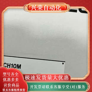 还有 GT2 全新 连接线 链接 CH10M