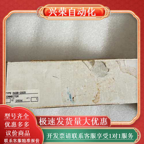 端子台 XW2B-20G5 160全新原装正品