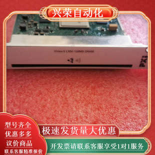 成色实拍 7952R 出 PXI