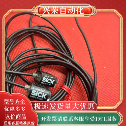 SICK MHT1-N222.  N122 MHL1-F