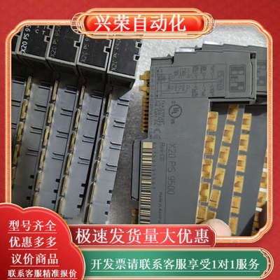 模块 X20PS9500 X20DI6371 质量保证