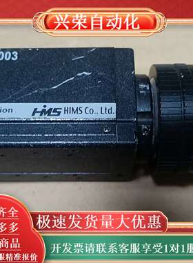 HMS高分辨率工业相机 HCM-4003，，下来