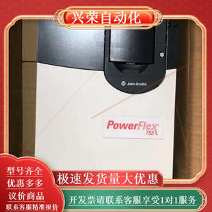 755系列变频器20G11 Rockwell 罗克韦尔