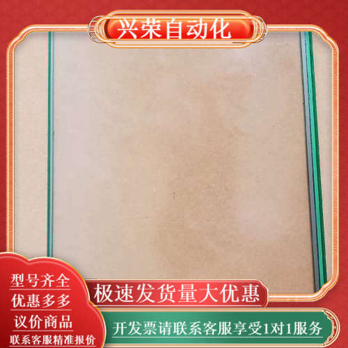 威纶触摸屏处理  TK6102i  V3WV  配件四线触摸